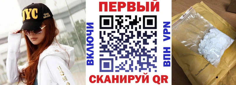 нарко площадка официальный сайт  Катав-Ивановск  АМФ 97%  купить наркоту 