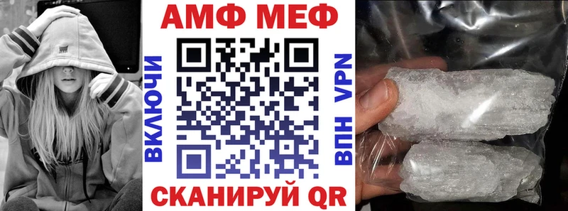 Amphetamine 98% Катав-Ивановск