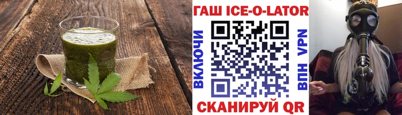 omg зеркало  Катав-Ивановск  Еда ТГК марихуана 