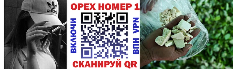 магазин продажи   Катав-Ивановск  Кокаин Эквадор 