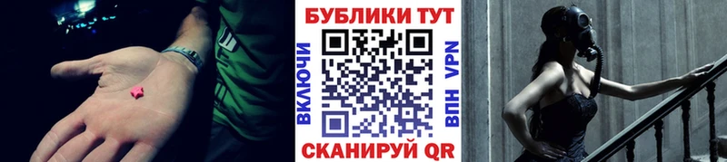 купить наркоту Катав-Ивановск ЭКСТАЗИ VHQ
