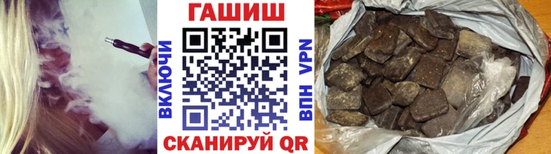 ГАШИШ Cannabis  сколько стоит  OMG tor  Катав-Ивановск 