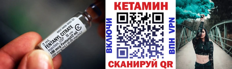 Кетамин VHQ  Катав-Ивановск 