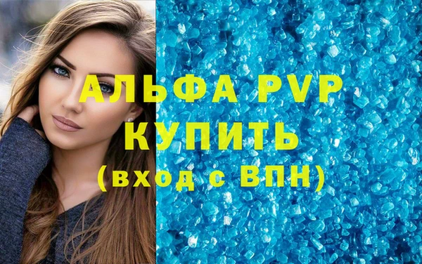 мефедрон Верея