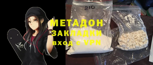 мефедрон Верея