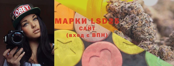 мефедрон Верея