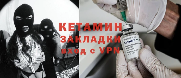 бутират Верхний Тагил