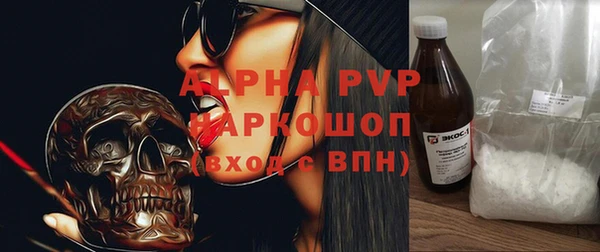 мефедрон Верея