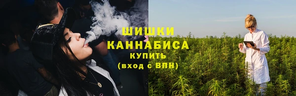 бутират Верхний Тагил