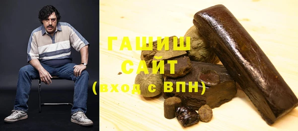 бутират Верхний Тагил