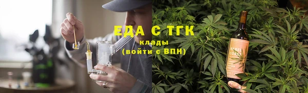 мефедрон Верея