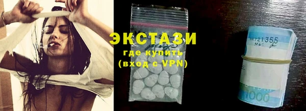 бутират Верхний Тагил