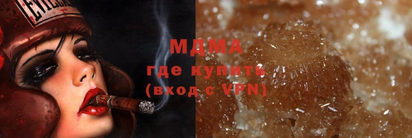 мефедрон Верея