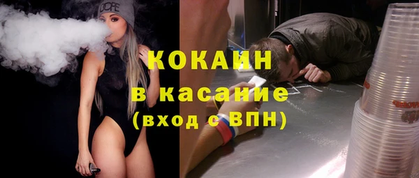 бутират Верхний Тагил