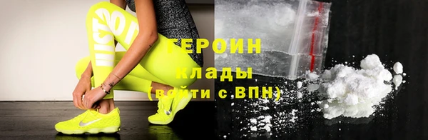 мефедрон Верея