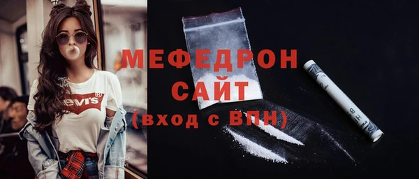 мефедрон Верея