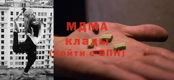 кокаин колумбия Верхнеуральск