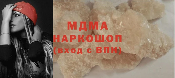кокаин колумбия Верхнеуральск