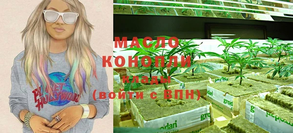 марихуана Бородино