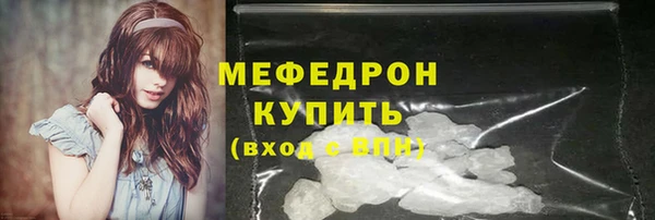 бутират Верхний Тагил