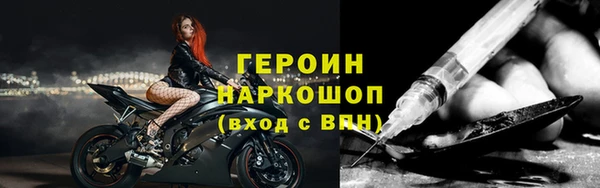 кокаин колумбия Верхнеуральск