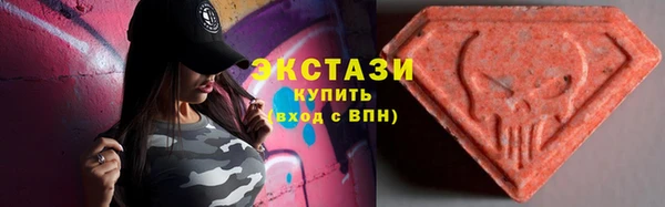 мефедрон Верея