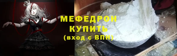 бутират Верхний Тагил