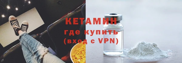 мефедрон Верея
