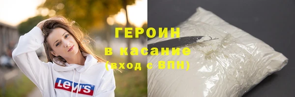 мефедрон Верея