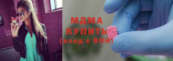 мефедрон Верея