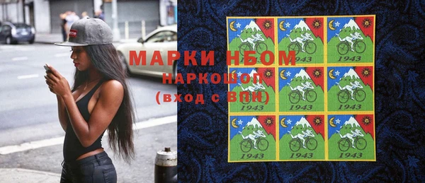 бутират Верхний Тагил