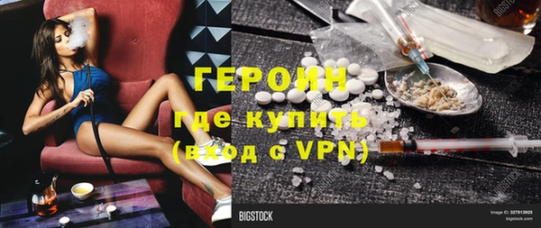 мефедрон Верея