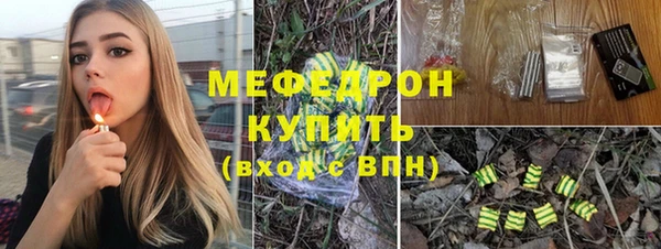 бутират Верхний Тагил