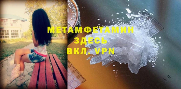 бутират Верхний Тагил