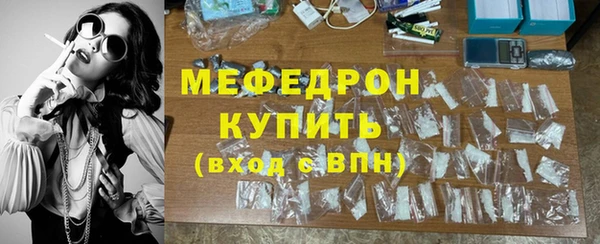 бутират Верхний Тагил