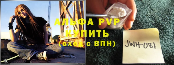 мефедрон Верея
