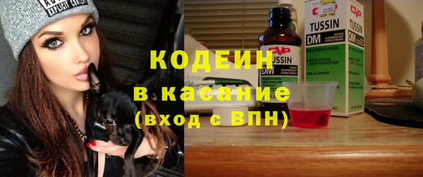 бутират Верхний Тагил