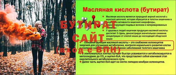 мефедрон Верея