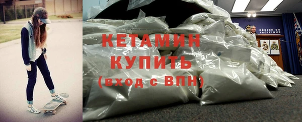 стафф Бугульма