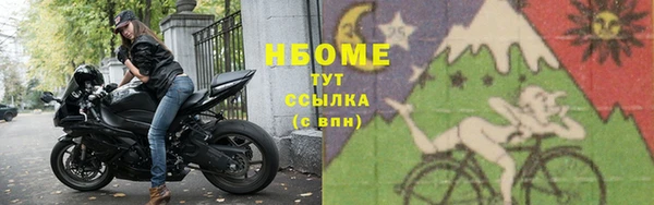 кокс Бронницы