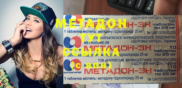 бутират Верхний Тагил