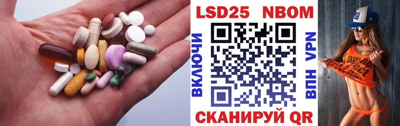 купить наркоту  Катав-Ивановск  Лсд 25 экстази кислота 