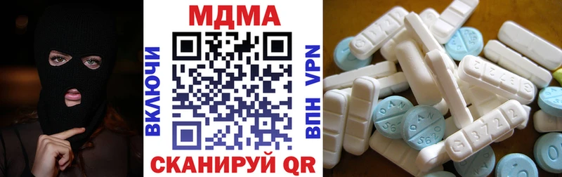 купить   OMG ссылки  MDMA VHQ  Катав-Ивановск 