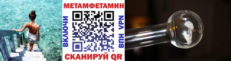 Первитин винт  Катав-Ивановск 
