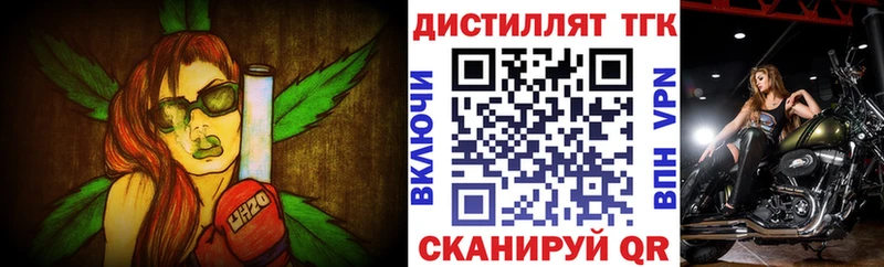 ТГК концентрат  сайты даркнета формула  Катав-Ивановск 