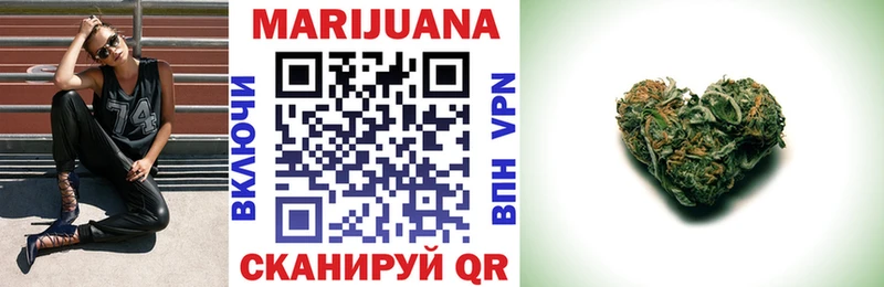Конопля White Widow  Катав-Ивановск 